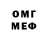 КЕТАМИН VHQ Dmitry Shut