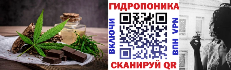 Печенье с ТГК конопля  где купить наркоту  kraken зеркало  Певек 