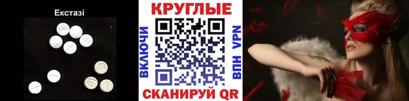 ЭКСТАЗИ XTC Певек