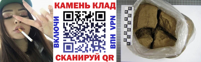 ГАШ гашик Певек