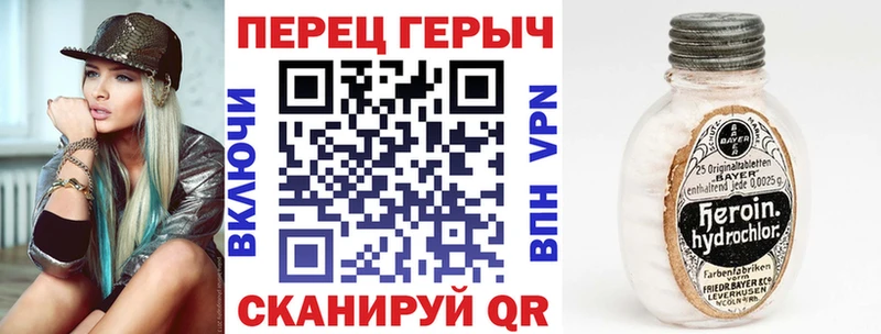 как найти закладки  Певек  Героин афганец 