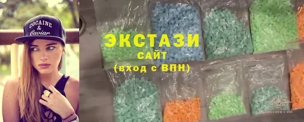 бутират Армянск