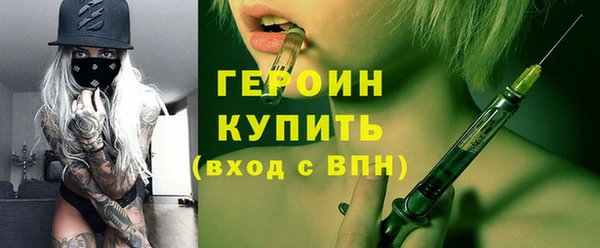 соль ск Баксан