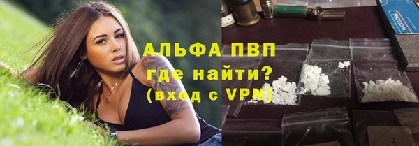 соль ск Баксан