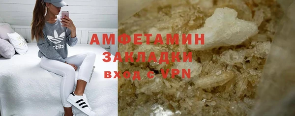 альфа пвп VHQ Балахна