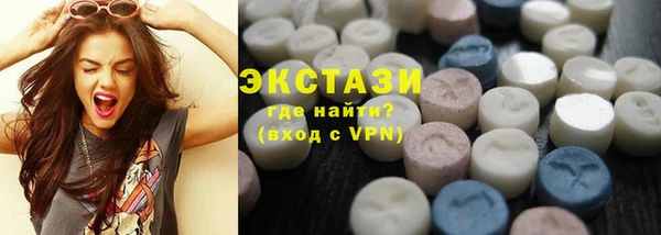 бутират Армянск