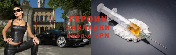 бутират Армянск