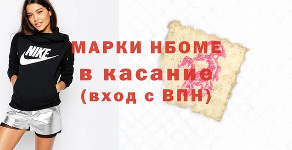 прущие крисы Арсеньев