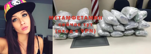 бутират Армянск
