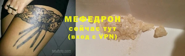 индика Балабаново