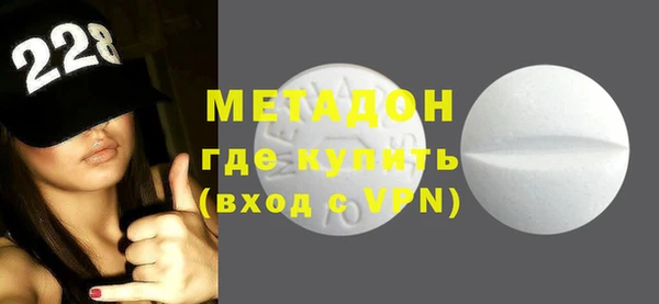 альфа пвп VHQ Балахна