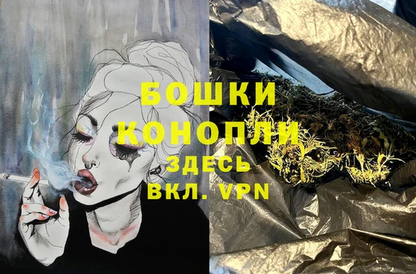 альфа пвп VHQ Балахна