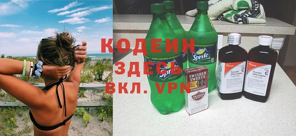 бутират Армянск