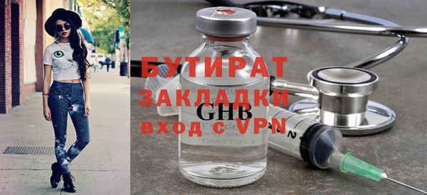 индика Балабаново