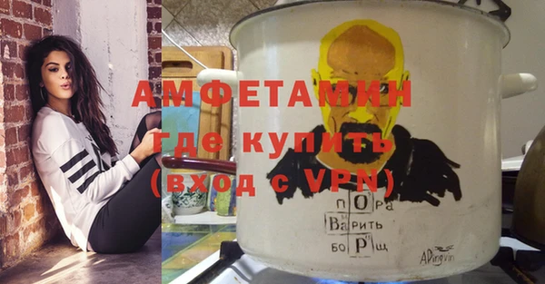 бутират Армянск