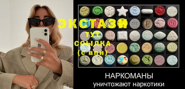 бутират Армянск