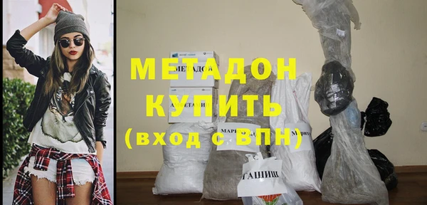 альфа пвп VHQ Балахна