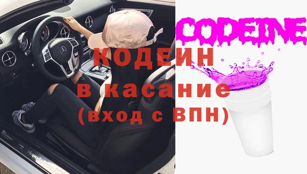 альфа пвп VHQ Балахна