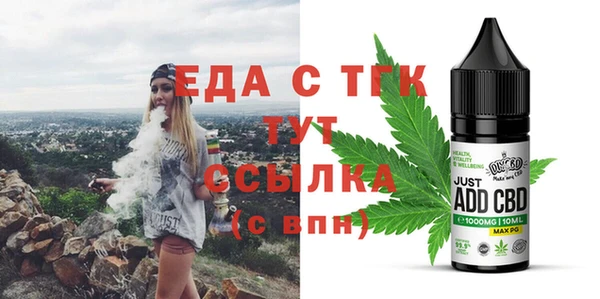 PSILOCYBIN Аркадак