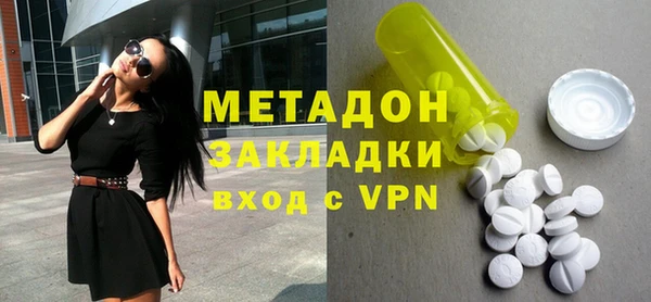 альфа пвп VHQ Балахна