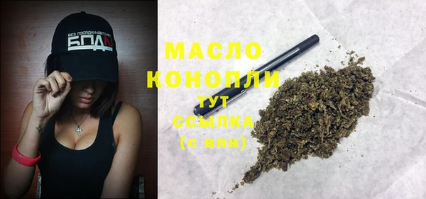 PSILOCYBIN Аркадак
