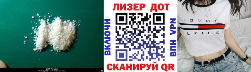 Лсд 25 экстази кислота дарнет шоп Певек