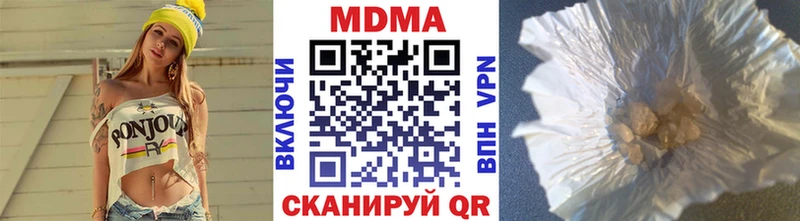 сайты даркнета официальный сайт Певек МДМА VHQ хочу