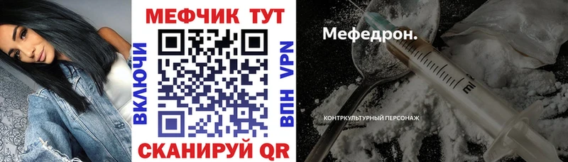 blacksprut зеркало  наркотики  Певек  МЕФ VHQ 