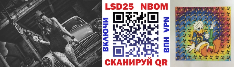 Марки N-bome 1,8мг Певек