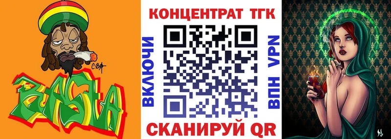 Дистиллят ТГК вейп с тгк закладка Певек